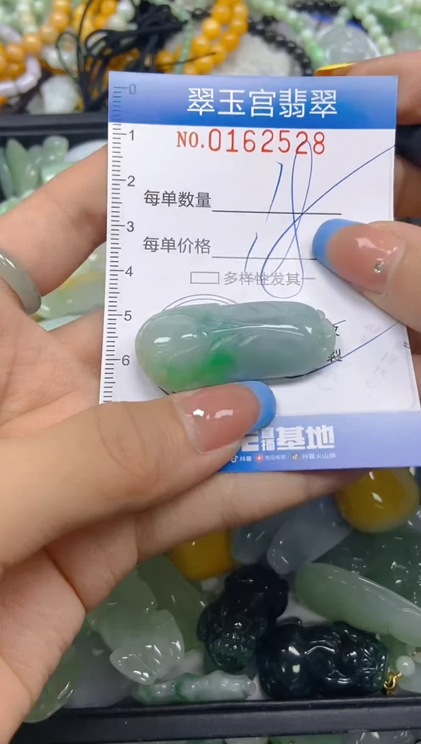 翡翠未镶嵌颈饰闪购0162528
