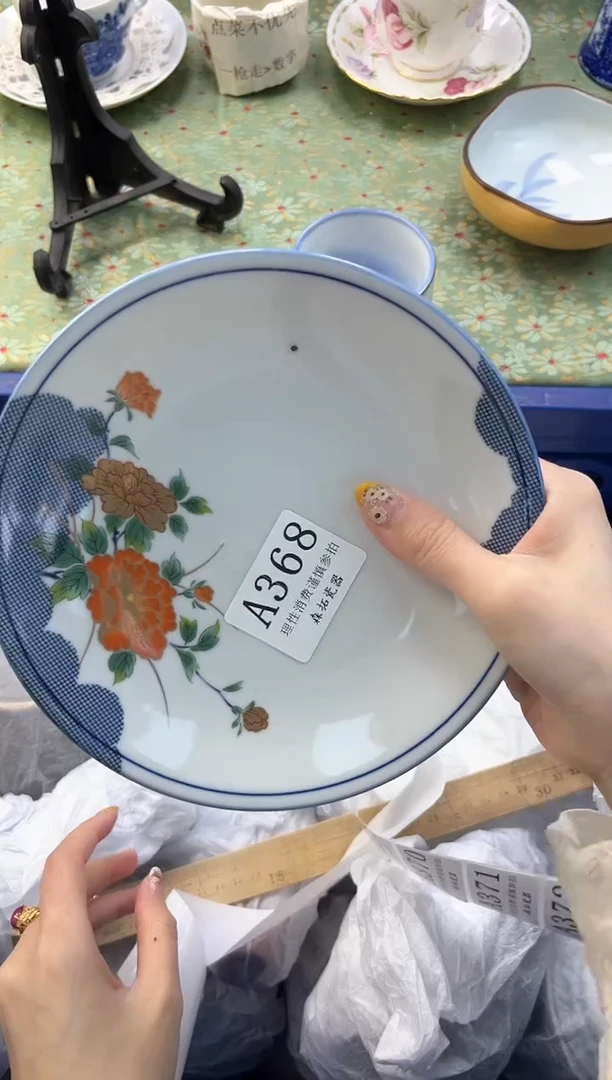 【闪购商品】瓷片          A368