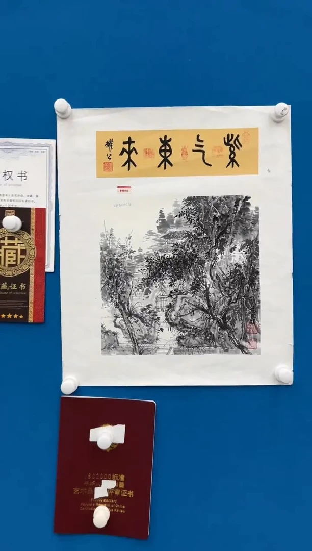 国画孔庆旭展览精品