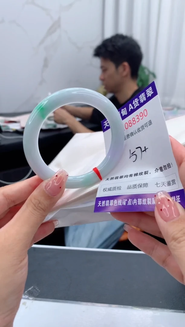 未镶嵌手镯翡翠天然缅甸A货翡翠