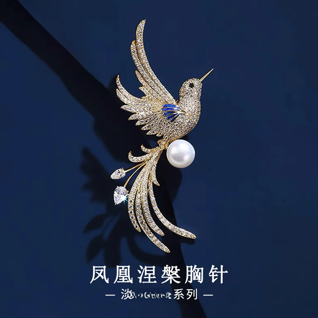 合金仿珍珠胸针 新款奢华【凤凰胸针】高档气质别针西装胸花防走光
