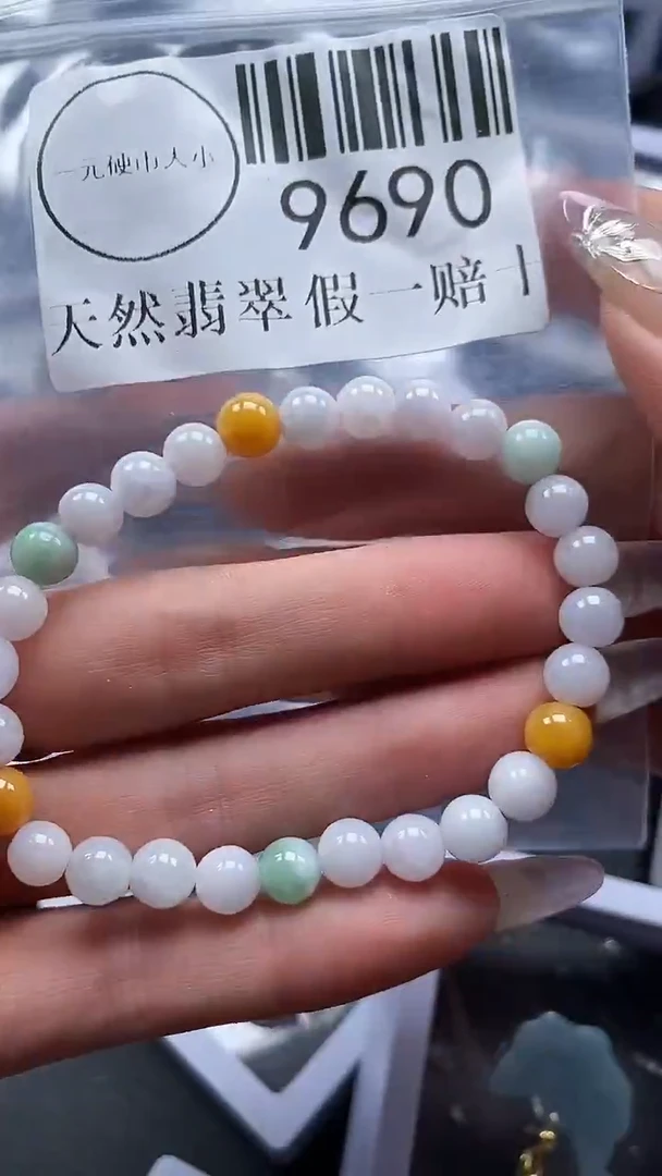 吊坠(不含链)未镶嵌翡翠9690