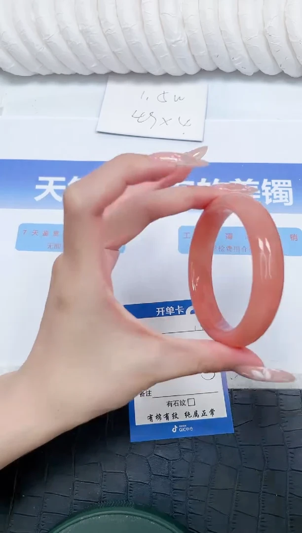 未镶嵌手镯石英质玉144-58.3