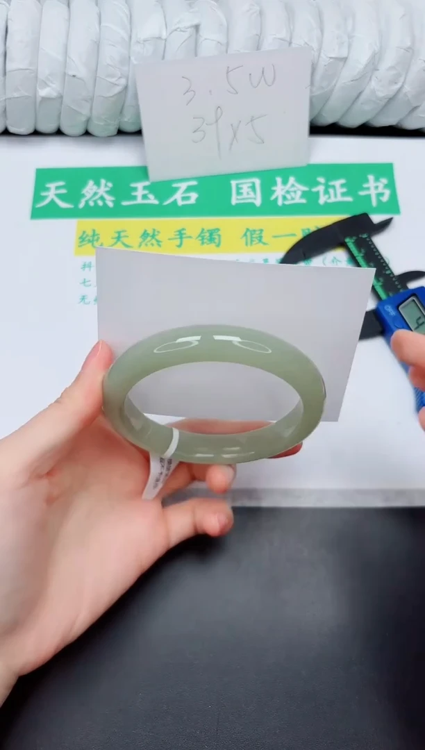 手镯石英质玉未镶嵌332-577D2