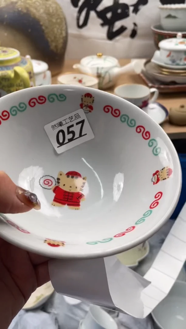 【闪购商品】瓷片057