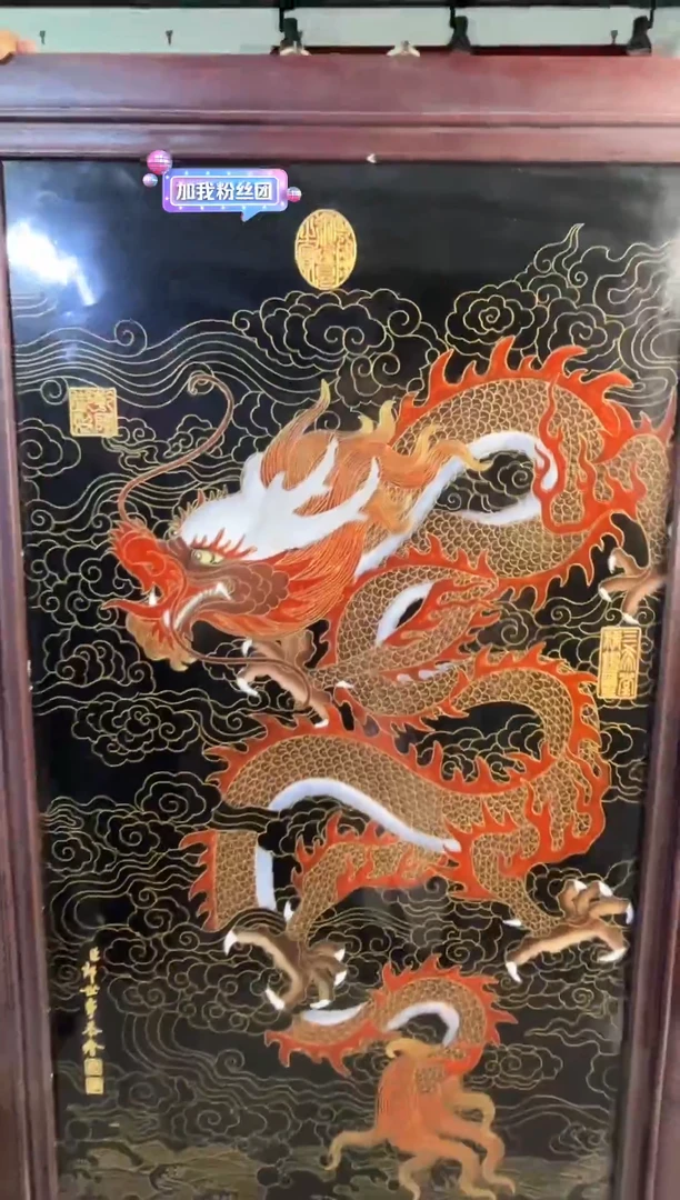 瓷版画C15/掐丝龙腾四海瓷板画———————