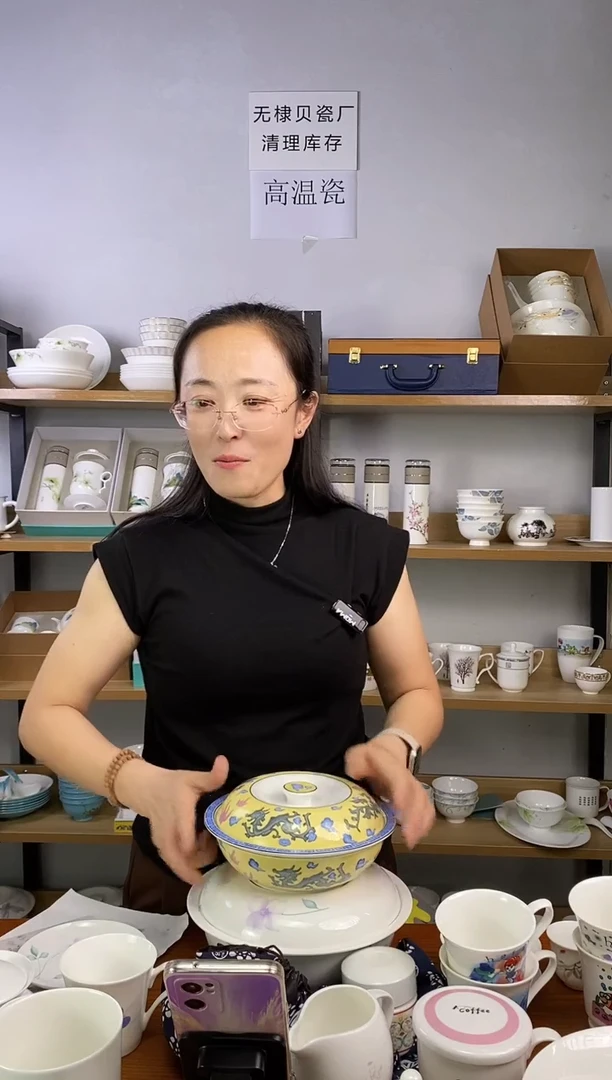 瓷?****?8寸品锅祥龙图一套