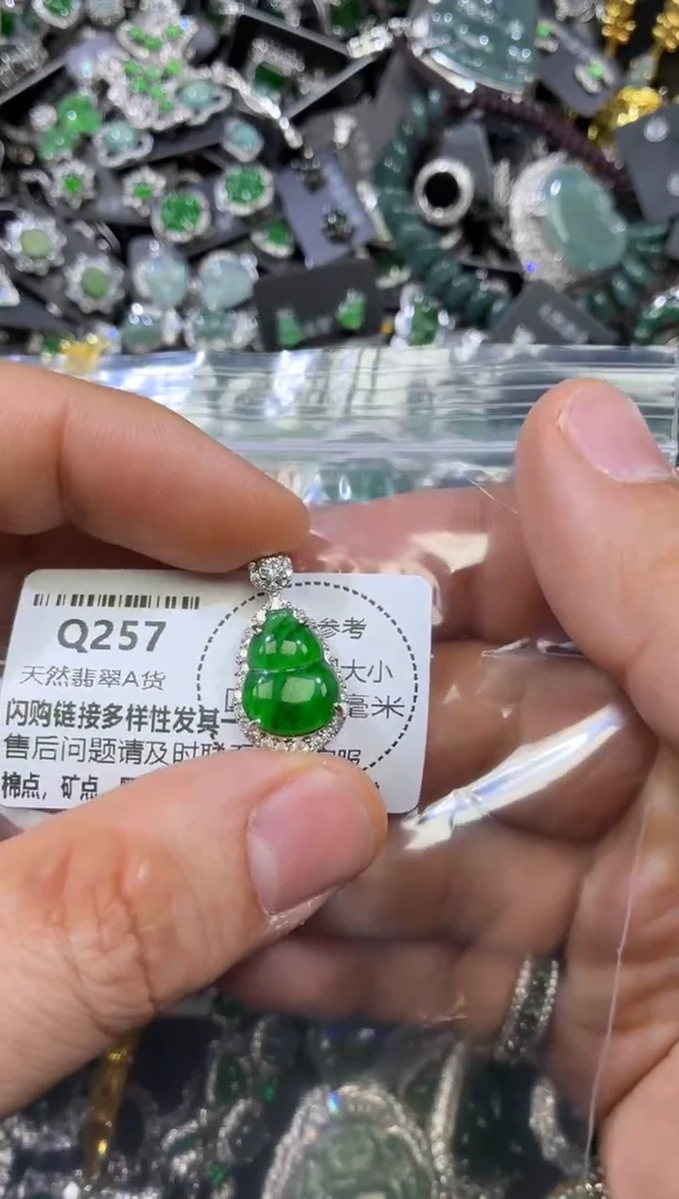 颈饰未镶嵌翡翠Q257吊坠