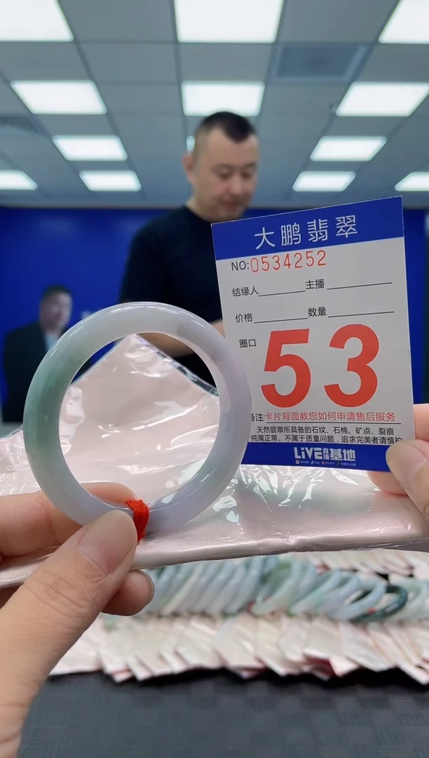 翡翠手镯未镶嵌AAAAAAAAAA