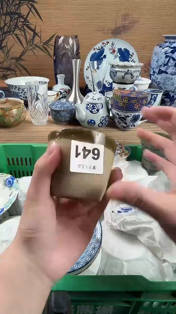 瓷片十**幺瓷片           641