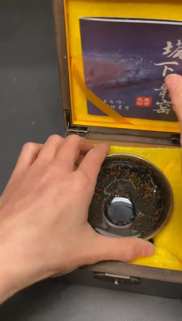 茶盏250@@建窑建盏主人杯