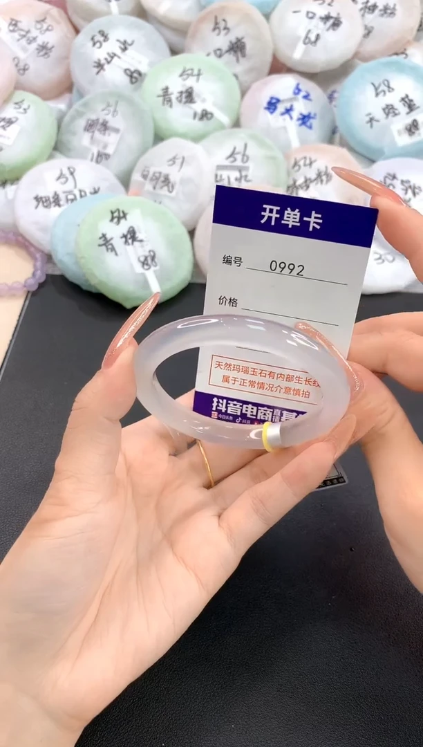 玛瑙/玉髓手镯未镶嵌0992圈口56