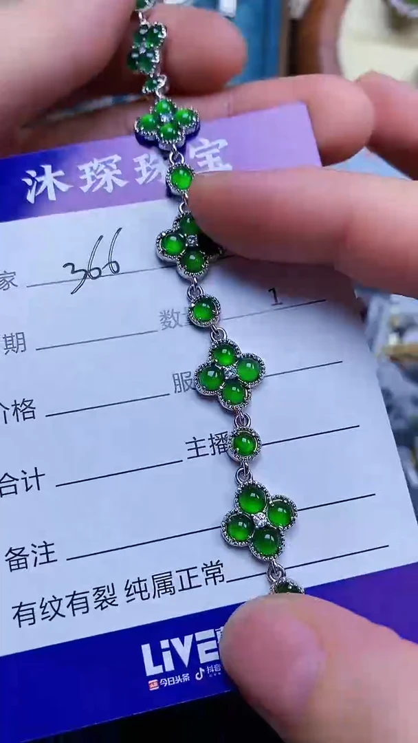 翡翠戒指银S925镶嵌3660