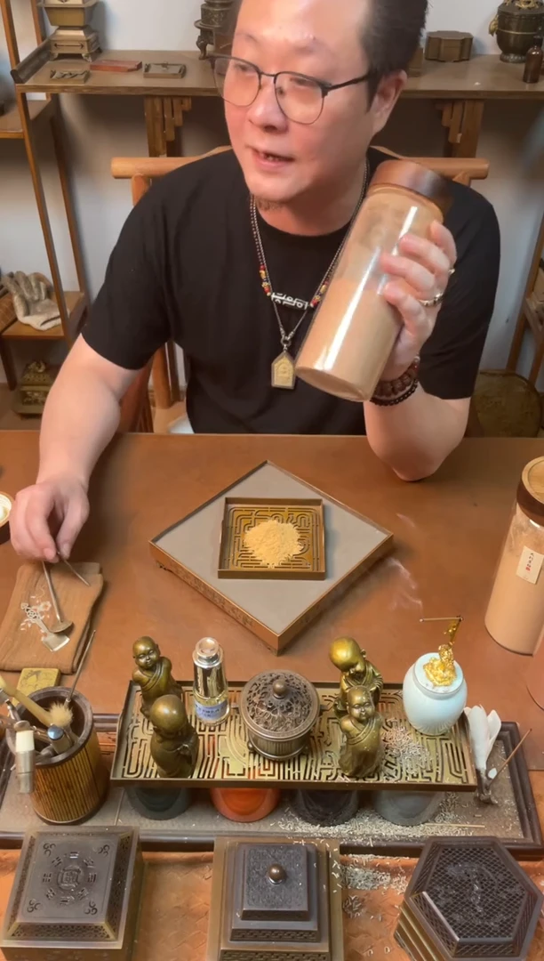 香粉双十一特惠苍术草本200g