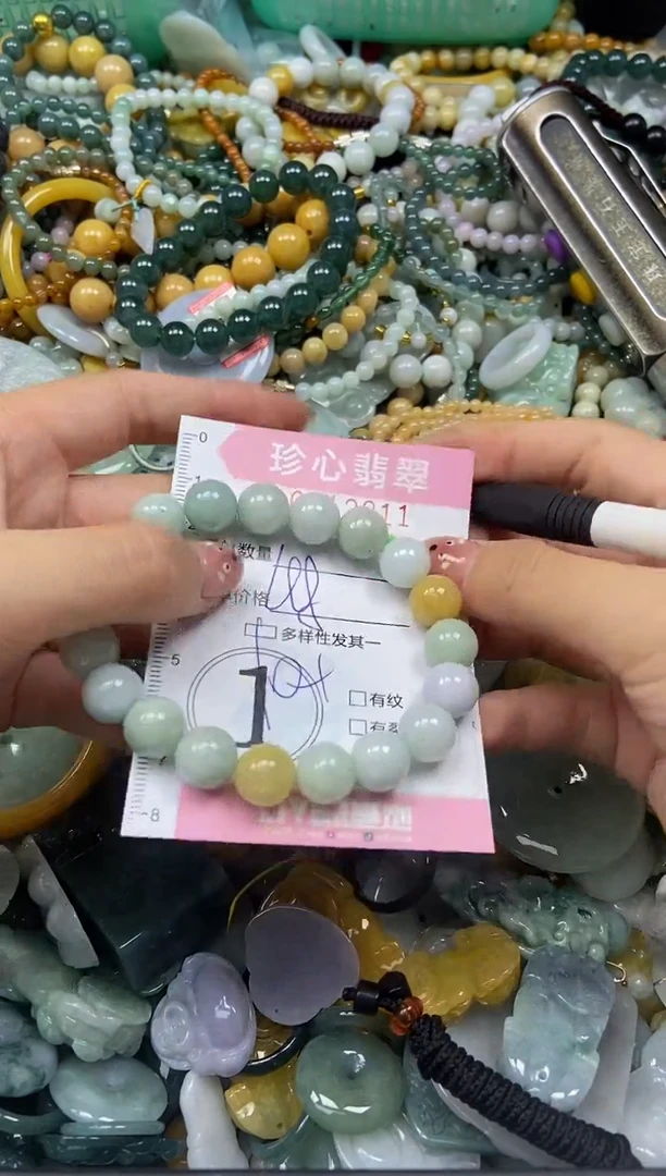 颈饰未镶嵌翡翠闪购0412211