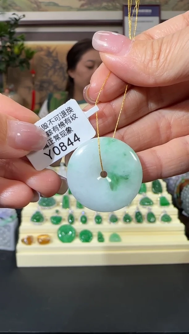 颈饰未镶嵌翡翠Y0844   平安扣