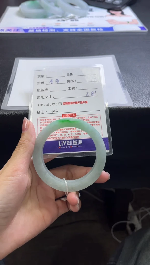 【闪购商品】定制翡翠手镯未镶嵌定制手镯不退不换