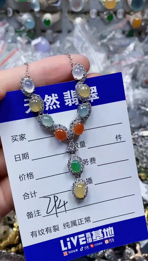颈饰银S925镶嵌翡翠294