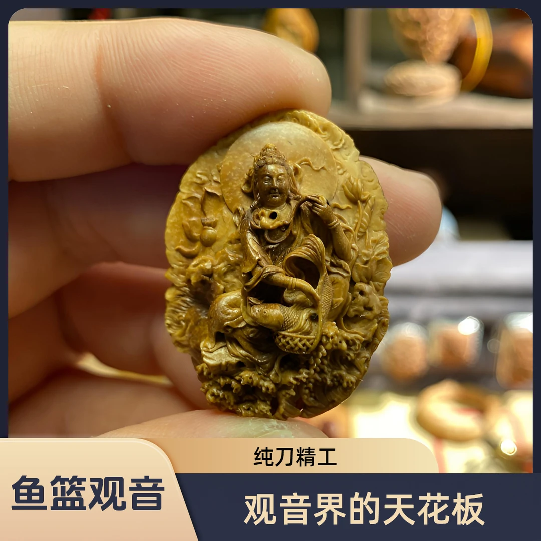 潍坊核雕桃核雕刻纯手工精雕原创设计观音鱼篮观音