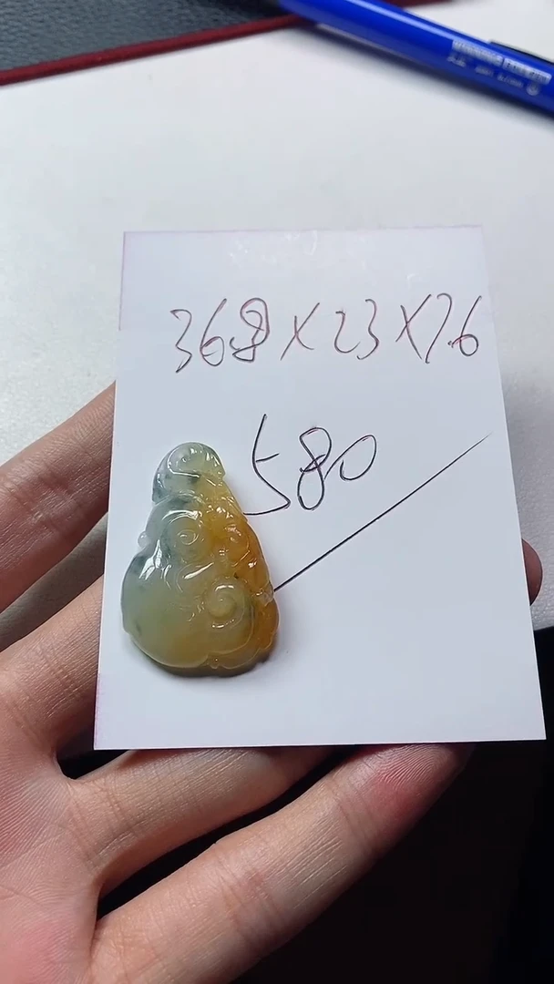颈饰未镶嵌翡翠如意