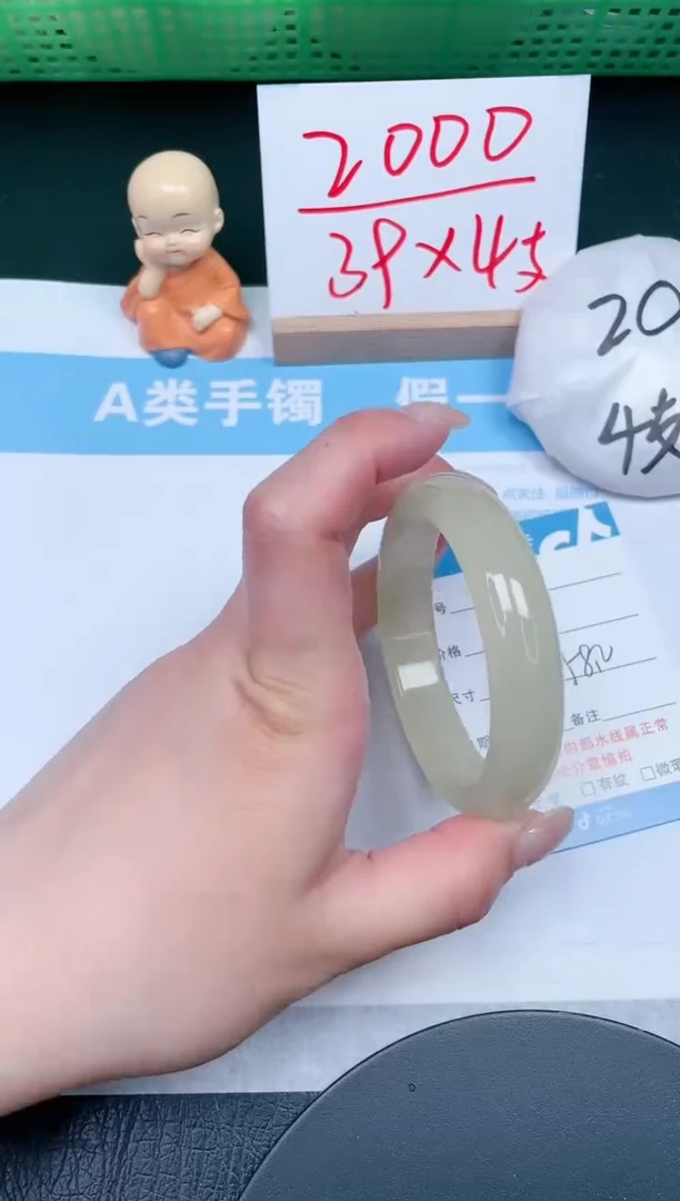 【闪购商品】石英质玉手镯未镶嵌24-58.2