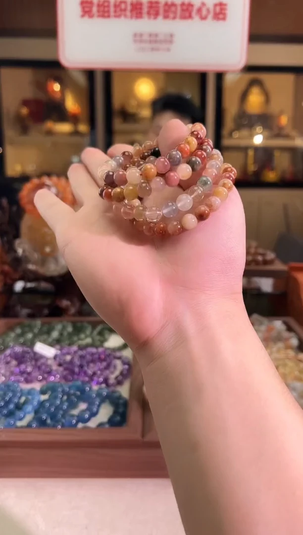 未镶嵌手链水晶8mm+美拉德彩兔毛（多样性发一）