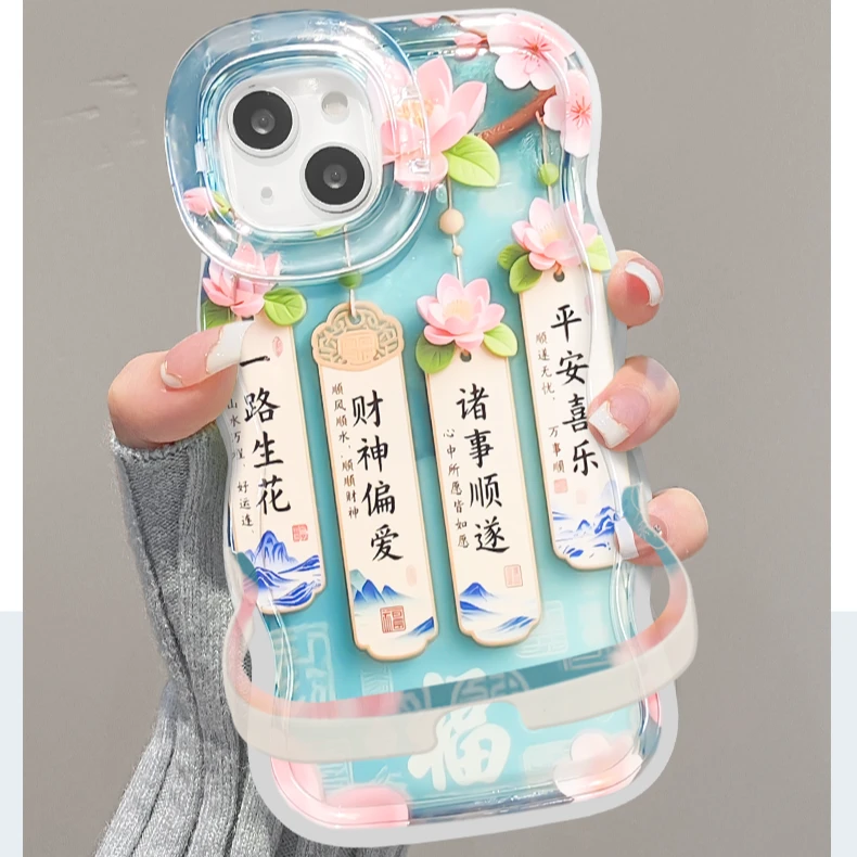 飞虎胜一路生花适用苹果16pro板凳双支架手机壳华为oppo小米vivo