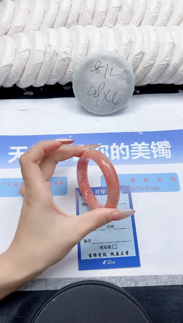 未镶嵌手镯石英质玉229-52.6