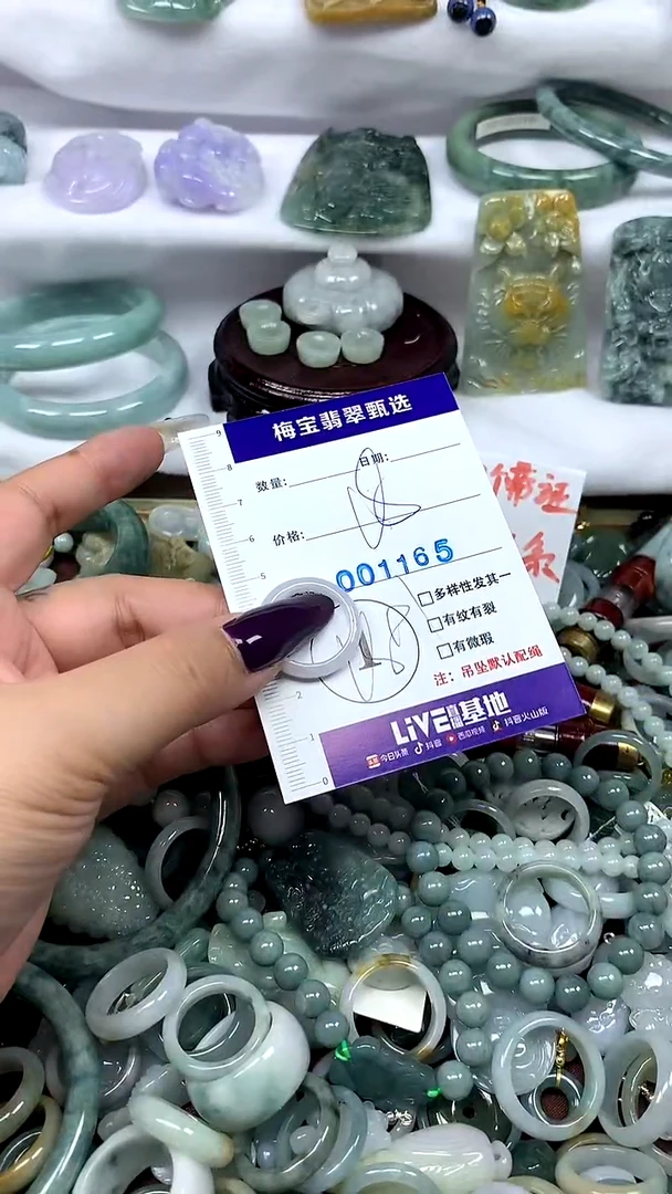 吊坠(不含链)未镶嵌翡翠1