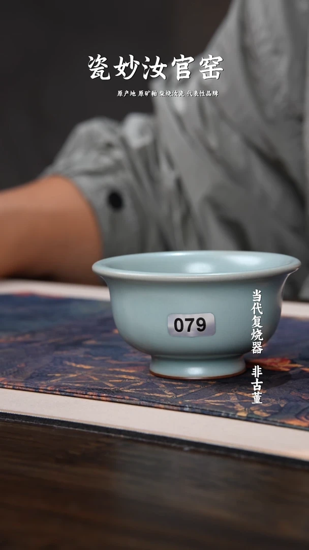 盖碗摩**典瓷妙柴窑天青釉色压手杯一级品柴烧汝瓷