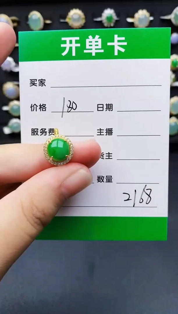 翡翠戒指银S925镶嵌2168