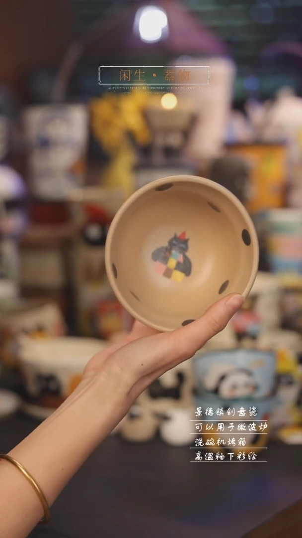 【闪购商品】景德镇可爱设计师款陶瓷