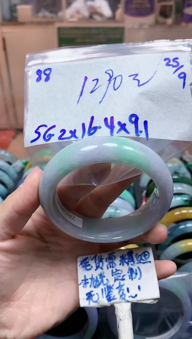 未镶嵌定制翡翠88毛货需精细抛光手镯拍一发一