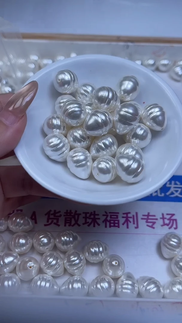 未镶嵌散珠拼合珍珠（马贝珠）B776 白贝珠螺纹13*16mm2个8元