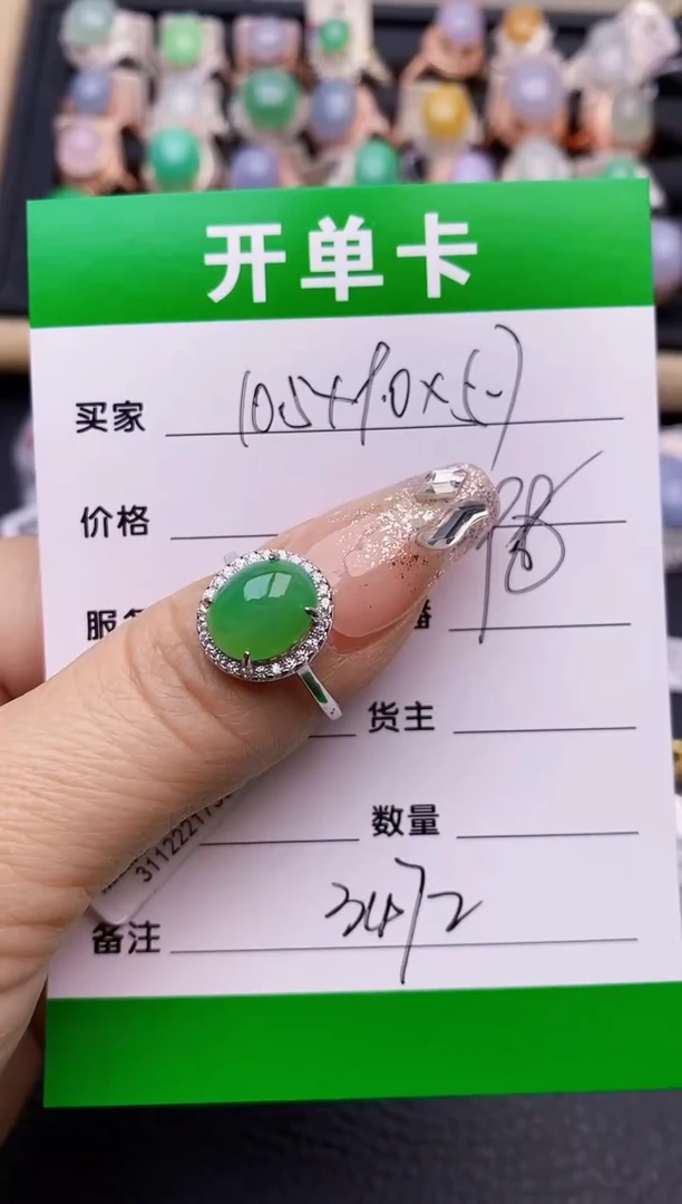 【闪购商品】翡翠戒指银S925镶嵌3472