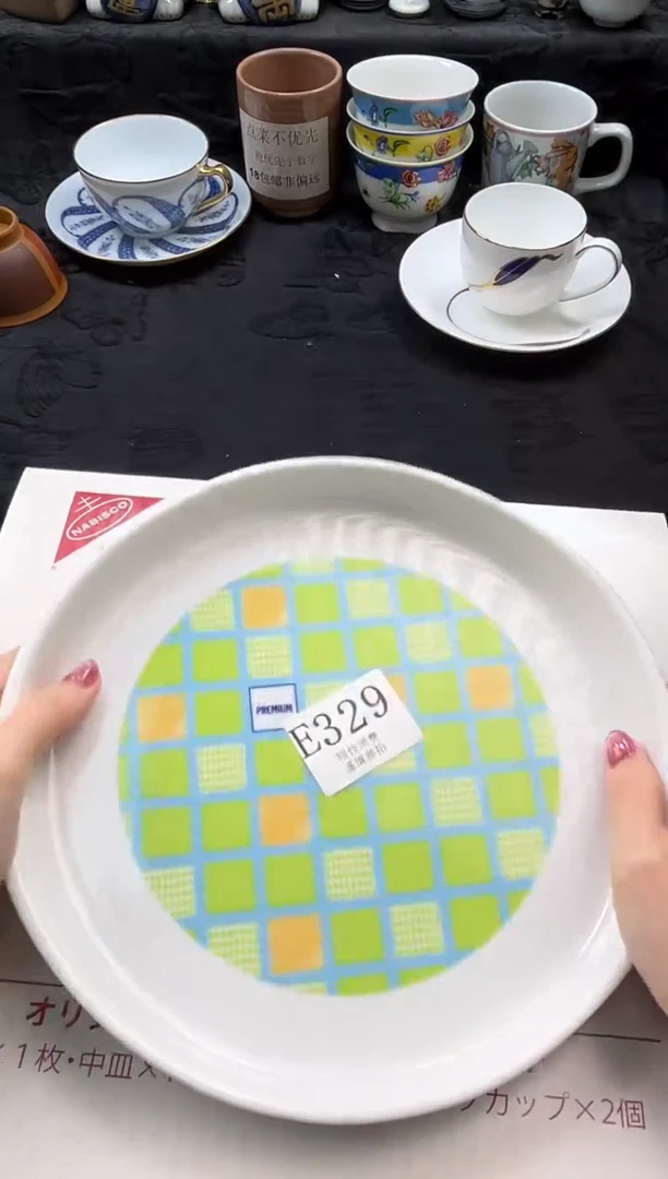 瓷片用****静       E329