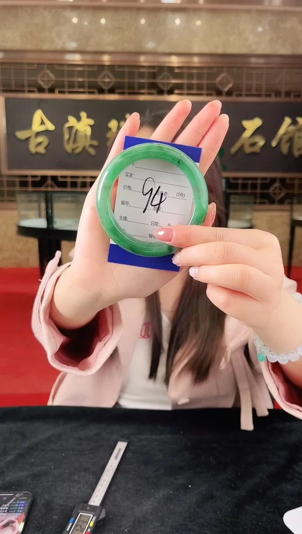未镶嵌手镯石英质玉（非洲翠）微瑕，一经发货，运费不退介意勿拍