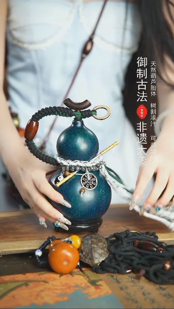 【闪购商品】94号精品大漆酒葫芦防腐防渗装水茶酒