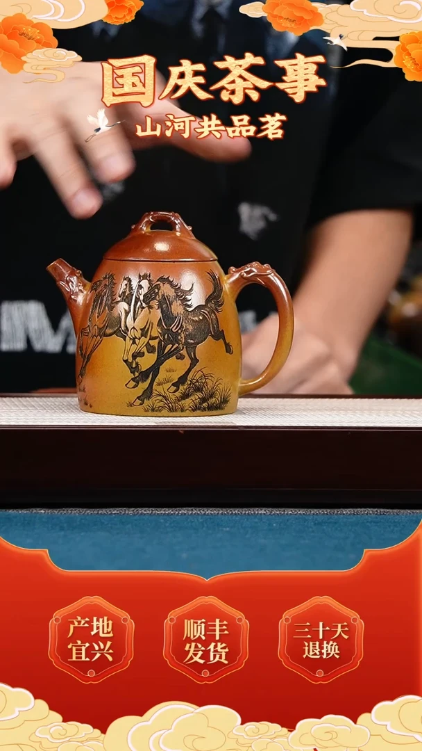 茶壶紫砂赤炎柴烧秦权刻骏马图