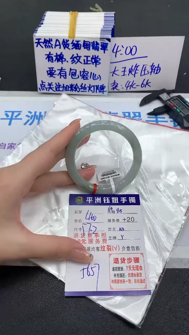 未镶嵌手镯翡翠111111111