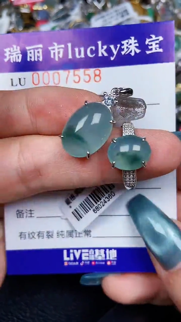 颈饰银S925镶嵌翡翠7558