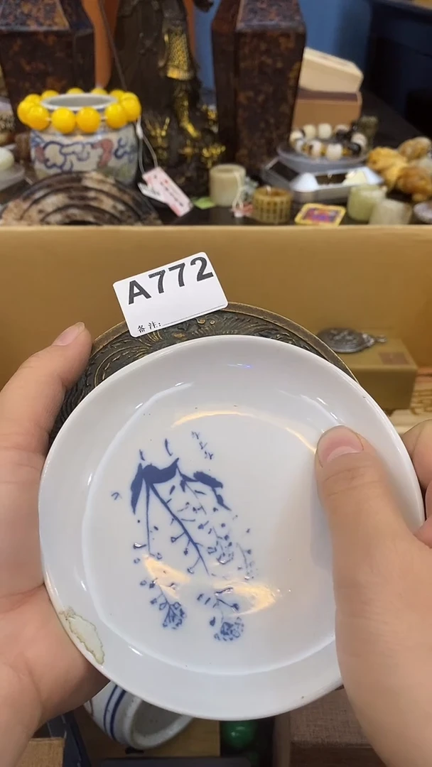 瓷片?瓷瓷瓷瓷瓷瓷瓷瓷