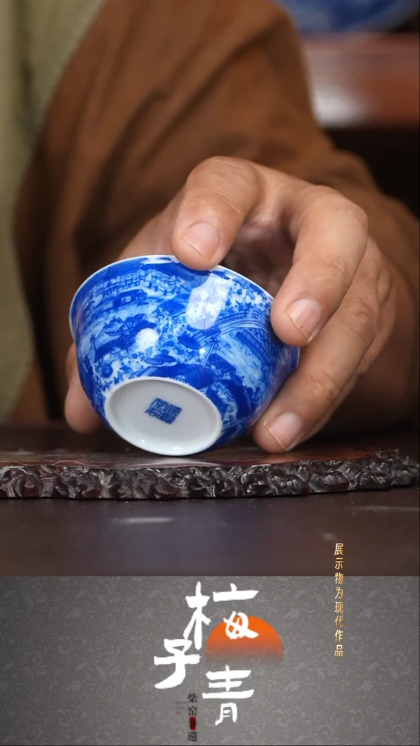 杯子仪贤堂重工清明上河图主人杯