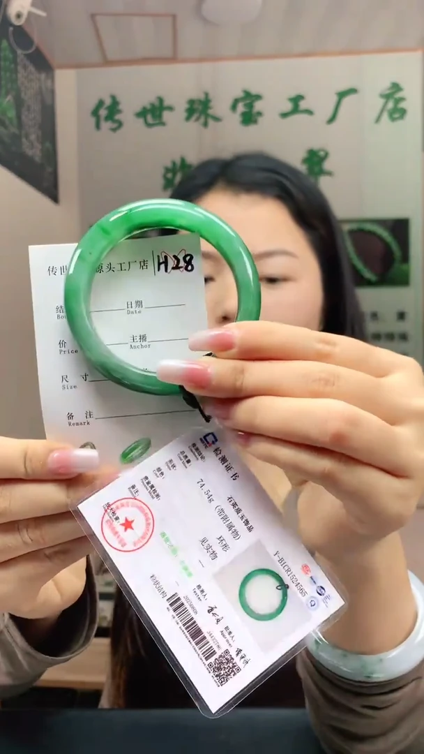 未镶嵌手镯石英质玉58+