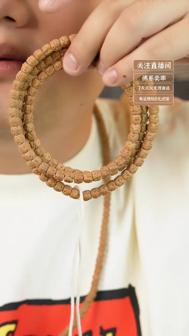 手串猴头核桃藏切小佛手 卡6.5-7.5