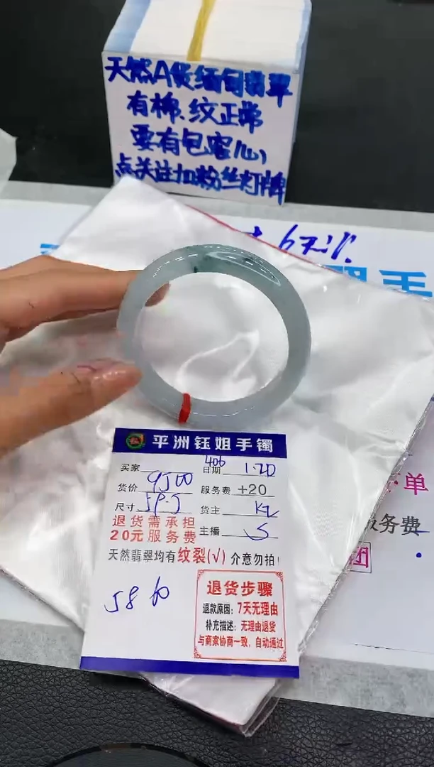 【闪购商品】翡翠手镯未镶嵌111111111111