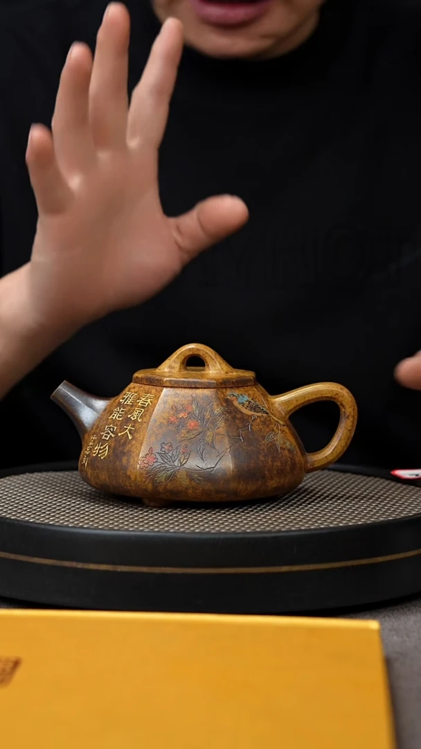 【闪购商品】紫砂茶壶宜兴原矿手工紫砂壶