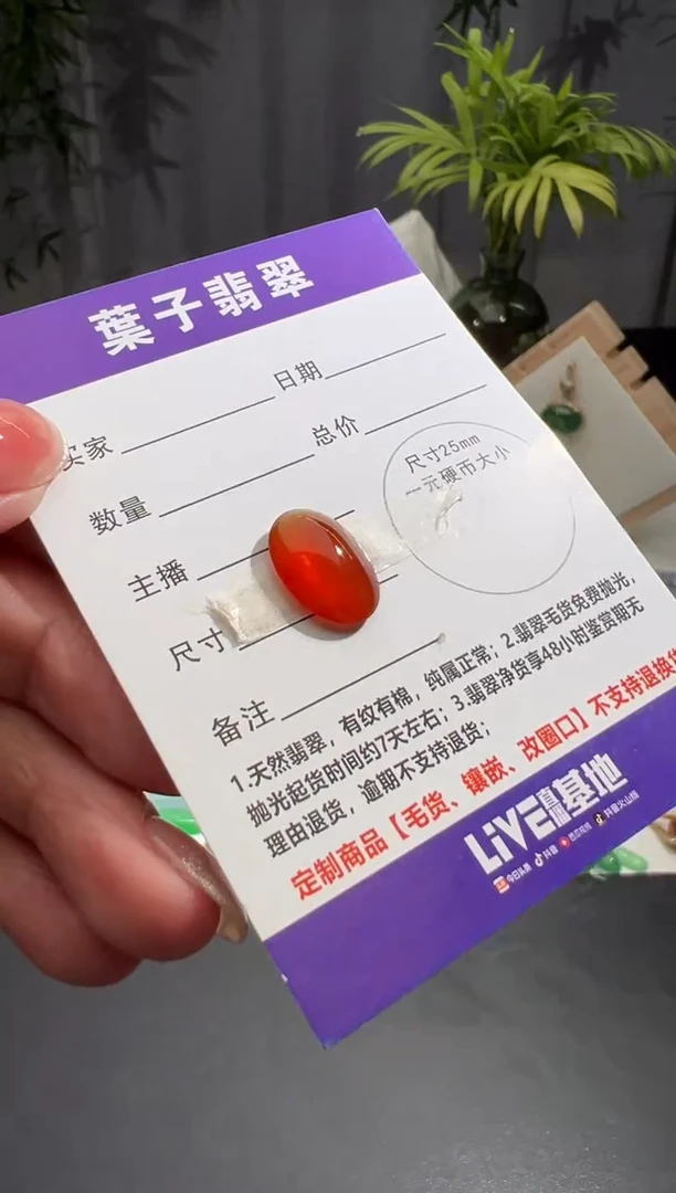 未镶嵌定制翡翠缅甸A货翡翠
