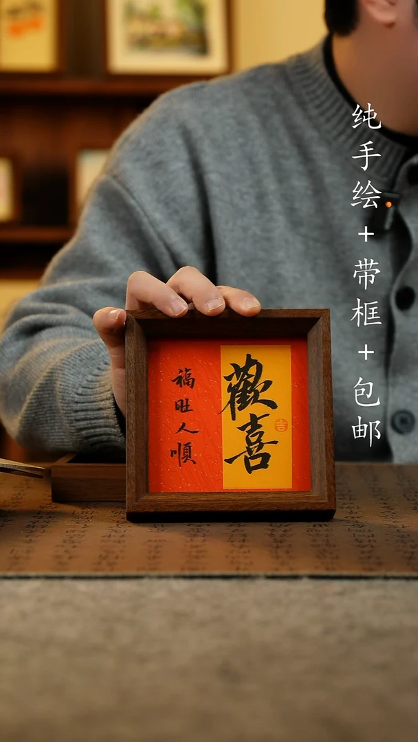 国画原创纯手绘国风国画摆台：画芯+画框14*14