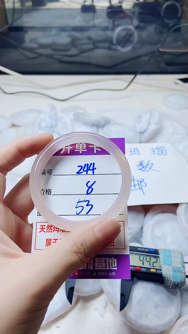 玛瑙/玉髓手镯未镶嵌244